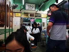 等位区-清真蒋有记(老门东店)