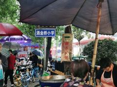 -马文章胖子甑糕(洒金桥店)