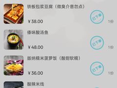 -香巴拉云南餐厅(华莱坞店)