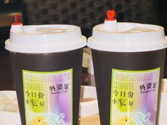 -外婆家(天河领展店)