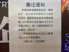 -大雄寿司(中华广场店)