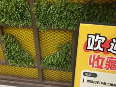 -松坂屋日料自助(长城路店)