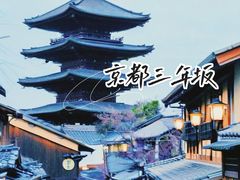 -优米国际日语·留学·移民(南山校区)