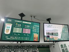 -林小柔绿豆沙牛乳(陆家嘴店)