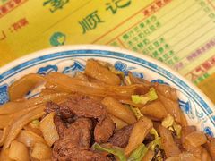 -顺记冰室(宝华路店)