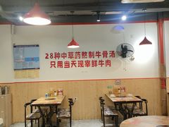 大堂-冯烫烫跷脚牛肉·川菜小馆(武胜西街店)