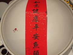 -久宴·天目湖大鱼头(恐龙园店)