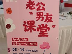 -五缘湾悦都汇购物中心