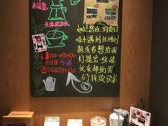 -星巴克臻选(周浦万达店)