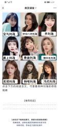 -LJOY丽锦造型·烫发染发