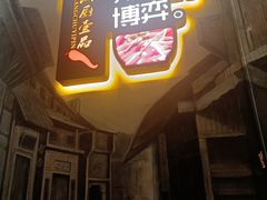 门面-湘厨壹品(芙蓉广场店)