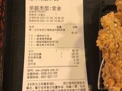 -永和大王(茉莉上新·漕宝店)
