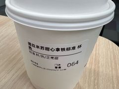 提拉米苏甜心拿铁-Seesaw Coffee(上海国金中心店)