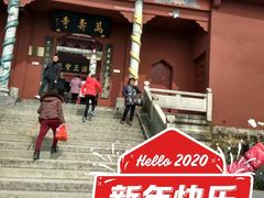 -永州阳明山国家森林公园