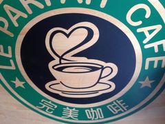 iphone_upload_pic-完美咖啡(建赏欧洲店)