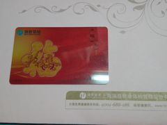 -瑞慈体检上海普陀机构