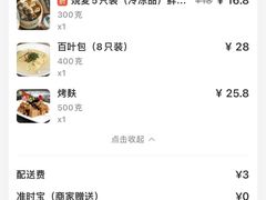 -沧盛饮食店(临汾路店)