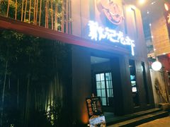 门面-戴记龙虾(天泽街店)