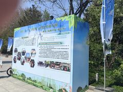 -黑龙江省森林植物园