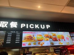 -肯德基(大悦城D馆店)