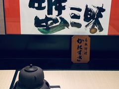 -蟹道乐(川崎店)