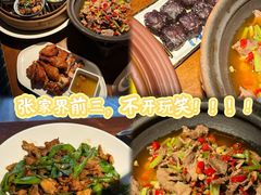 -索溪山寨·湘西饮食文化博物馆(标志门店)