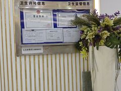 -泰康拜博口腔(世博园乐尔店)