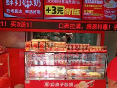 -味多美蛋糕(看丹桥店)