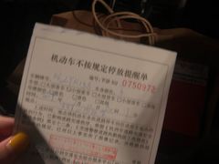 -胖哥俩肉蟹煲(杭州下沙学林街店)