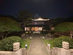 -绍兴饭店知遇楼(环山路店)