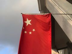 -第一次全国劳动大会旧址