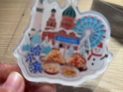 -同合居·非遗东北菜(王府井店)