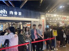 -松發肉骨茶(先得坊店)