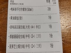 -帽帽家只卖生蚝·烧烤(沙湖路店)