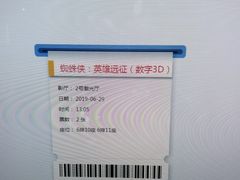 -星河寰宇IMAX影城(星河WORLD·COCO Park店)