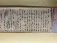 -兰亭风景区