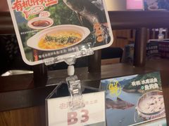 -老阿爸鲜鱼土菜(园区永旺店)