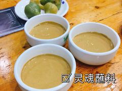 麻酱-元盛居(亚泰大街店)