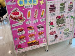 -PAOPAO Bakery&Café(港汇店)