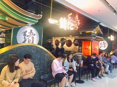 -一绪に寿喜烧自助(世茂广场店)