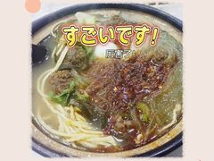 -清真·穆萨砂锅(大皮院店)