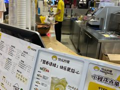 -快乐柠檬happylemon(日月光店)