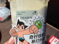 -喜茶(无锡荟聚中心店)