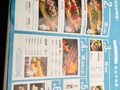 -半天妖烤鱼(方庄店)