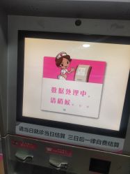 -厦门市妇幼保健院(总院区)