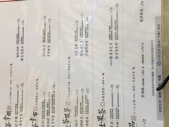 菜单-茶话弄(李家村万达店)