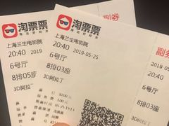 -中影国际影城(兰生大厦CINITY LED店)