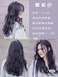 点击看大图 -LJOY丽锦造型·烫发染发