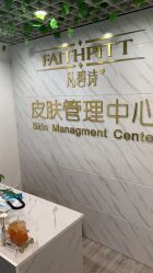 -凡碧诗毛孔收细