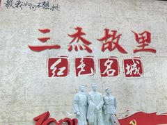 -常州奔牛国际机场